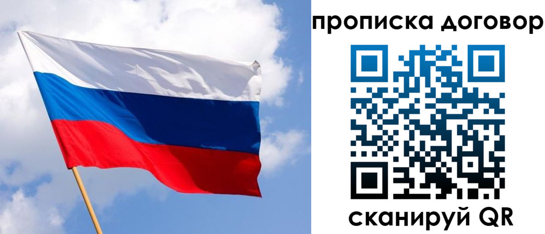временная регистрация госуслуги в Абакане