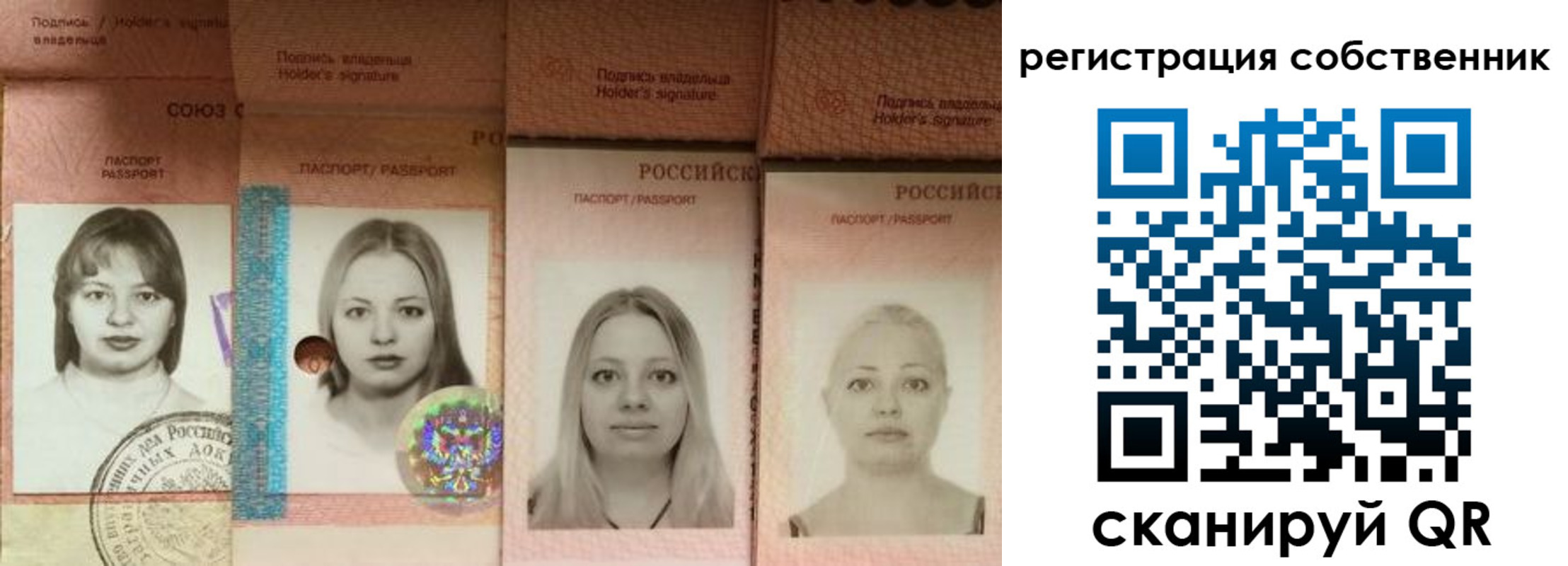 форма 3 в Абакане